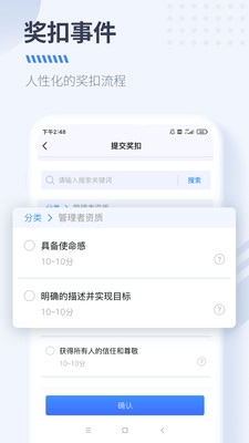 DS经营管理手机免费版图3