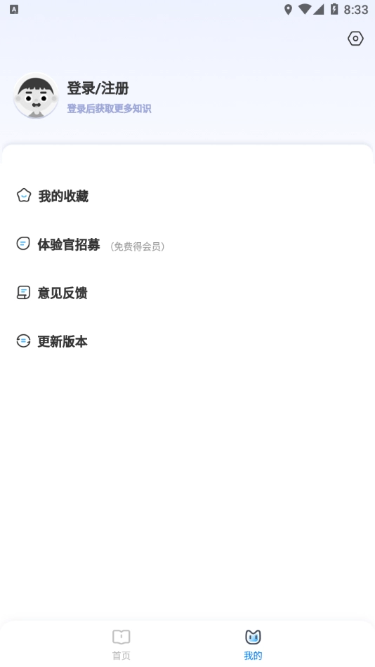 高途妙笔直装版