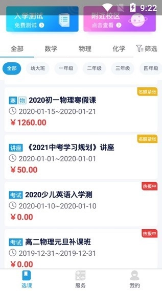 方田通用版图2