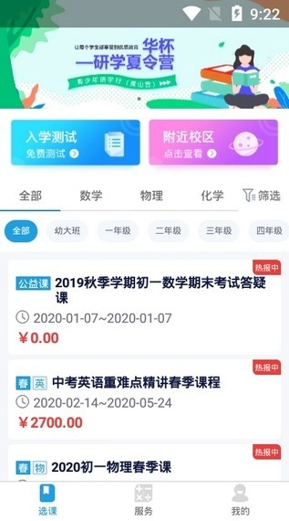 方田通用版图3