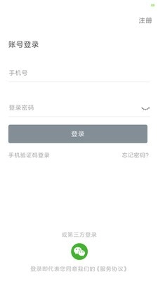 项岛无广告版图1