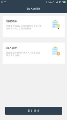 项岛无广告版图2