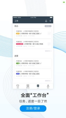 项岛无广告版图3