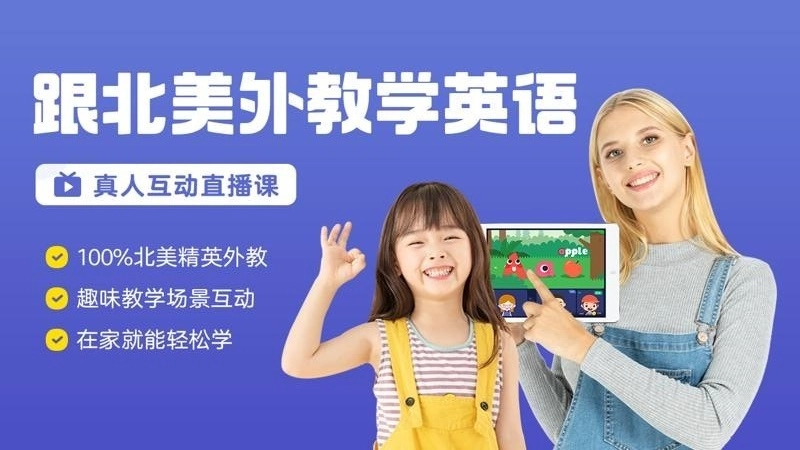 呱小课直装版图3
