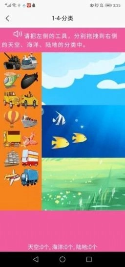 小学数学思维培养1级最新版图3