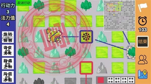 野棋图3