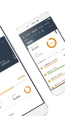 智慧深农安卓直装版图3