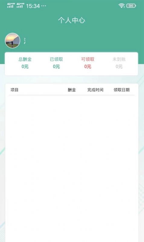 点调查原版图2
