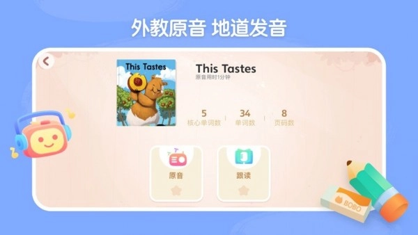 呤阅读安卓官方版图1