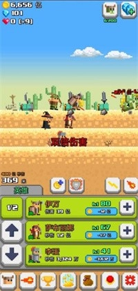 正义和邪恶的交换(2)