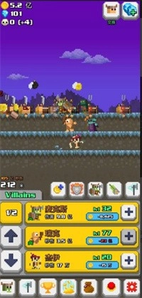 正义和邪恶的交换(3)