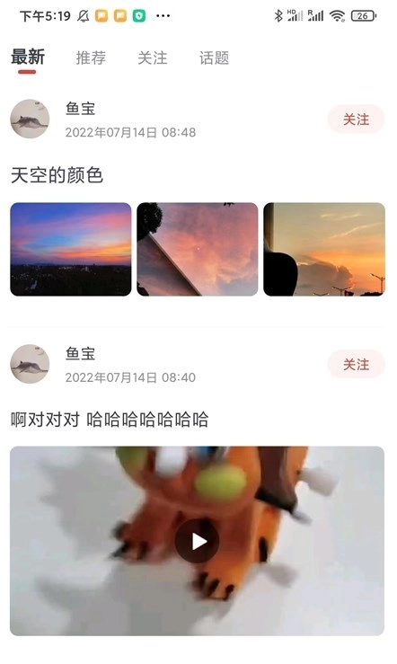 美育星球直装版图1