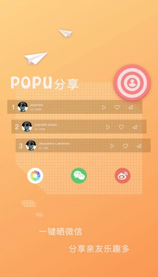 populele直装版图1