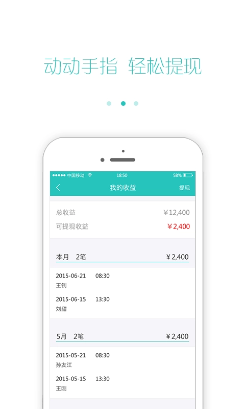 加健康医生正式版下载