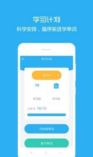 犀牛英语通用版图1