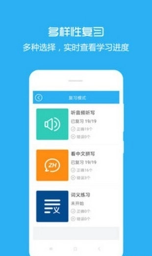 犀牛英语通用版图3