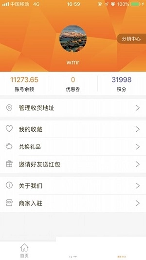 校闪侠免费原版图1