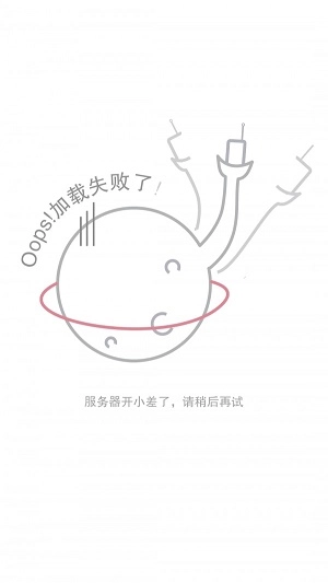校闪侠免费原版图3
