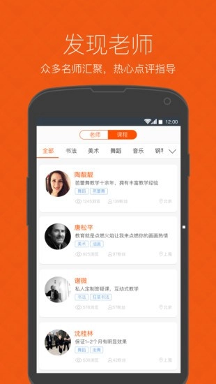 我要学手机正版图2