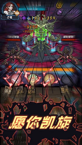 不一样传说图1