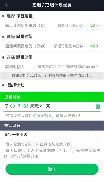 界烟盒子截图2