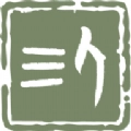 新三人行通用版