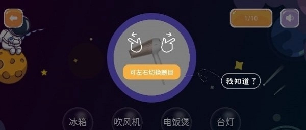 汉字魔力安卓免费版图1