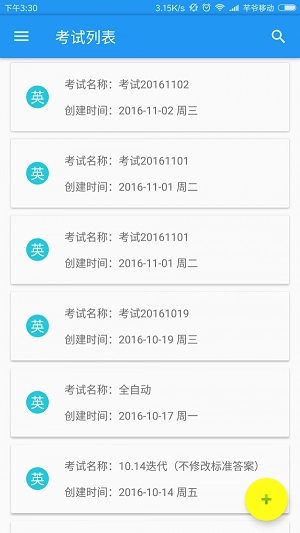 易100手机免费版图1