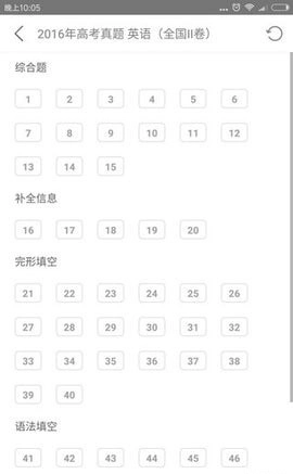 诺拉英语最新免费版图1