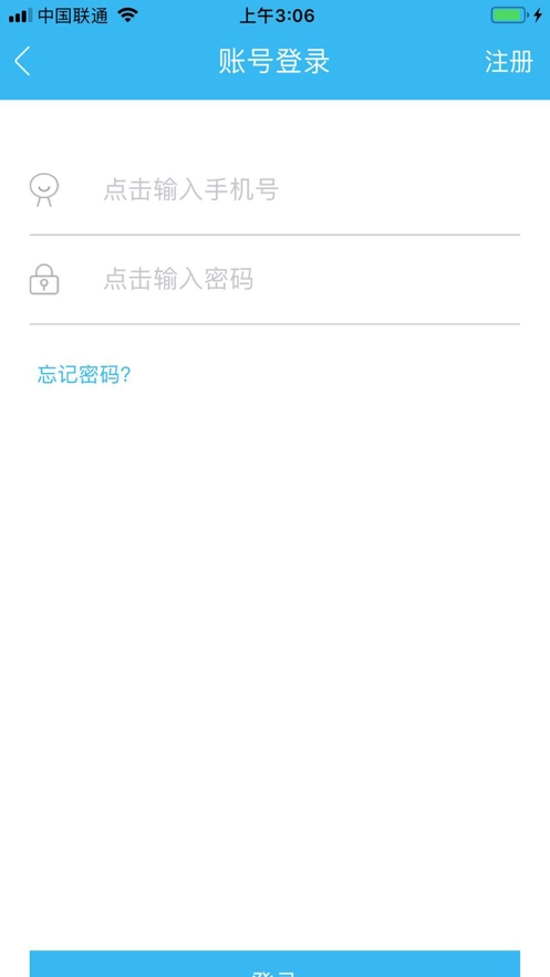 名师资源手机版图1