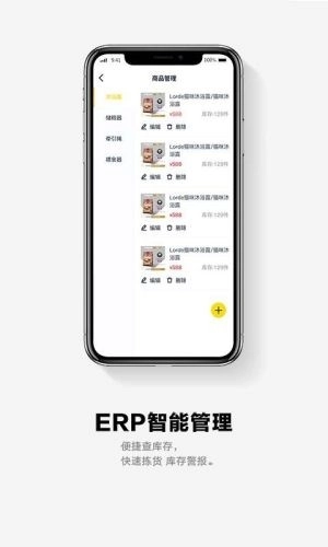 面包Pay免费原版图1