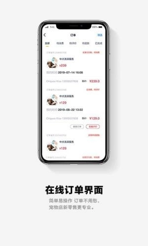 面包Pay免费原版图2
