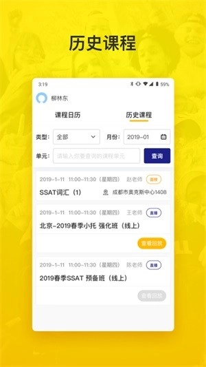 啄木鸟在线最新下载