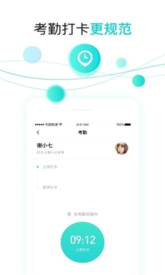 育伢通用版图1