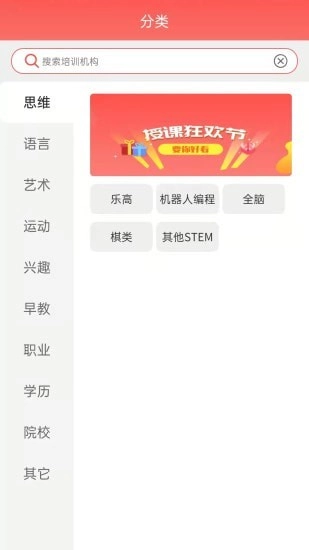 华校网手机版图1