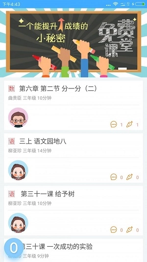 哦懂了官方最新版图1