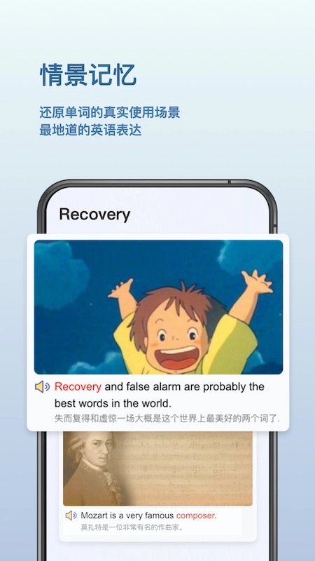 背点单词通用版图1