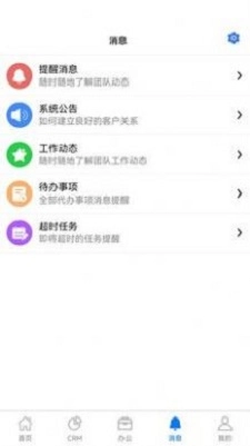 咕噜售系统手机最新版图2