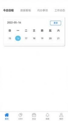咕噜售系统手机最新版图3