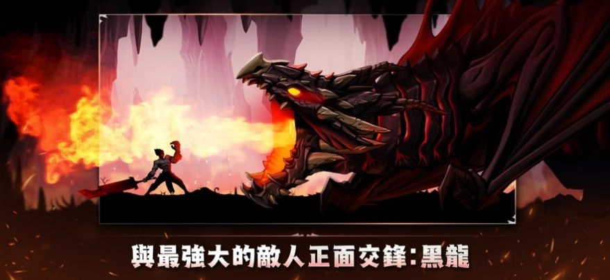 狂战士养成记图1
