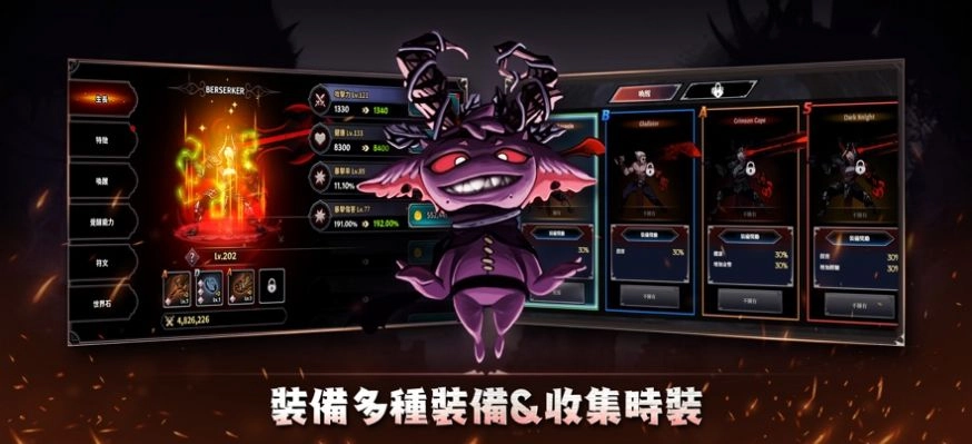 狂战士养成记图2