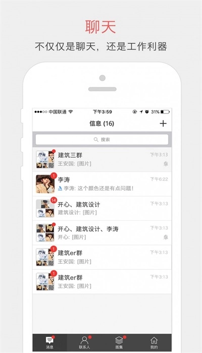 图说正版图2