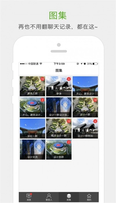 图说正版图3