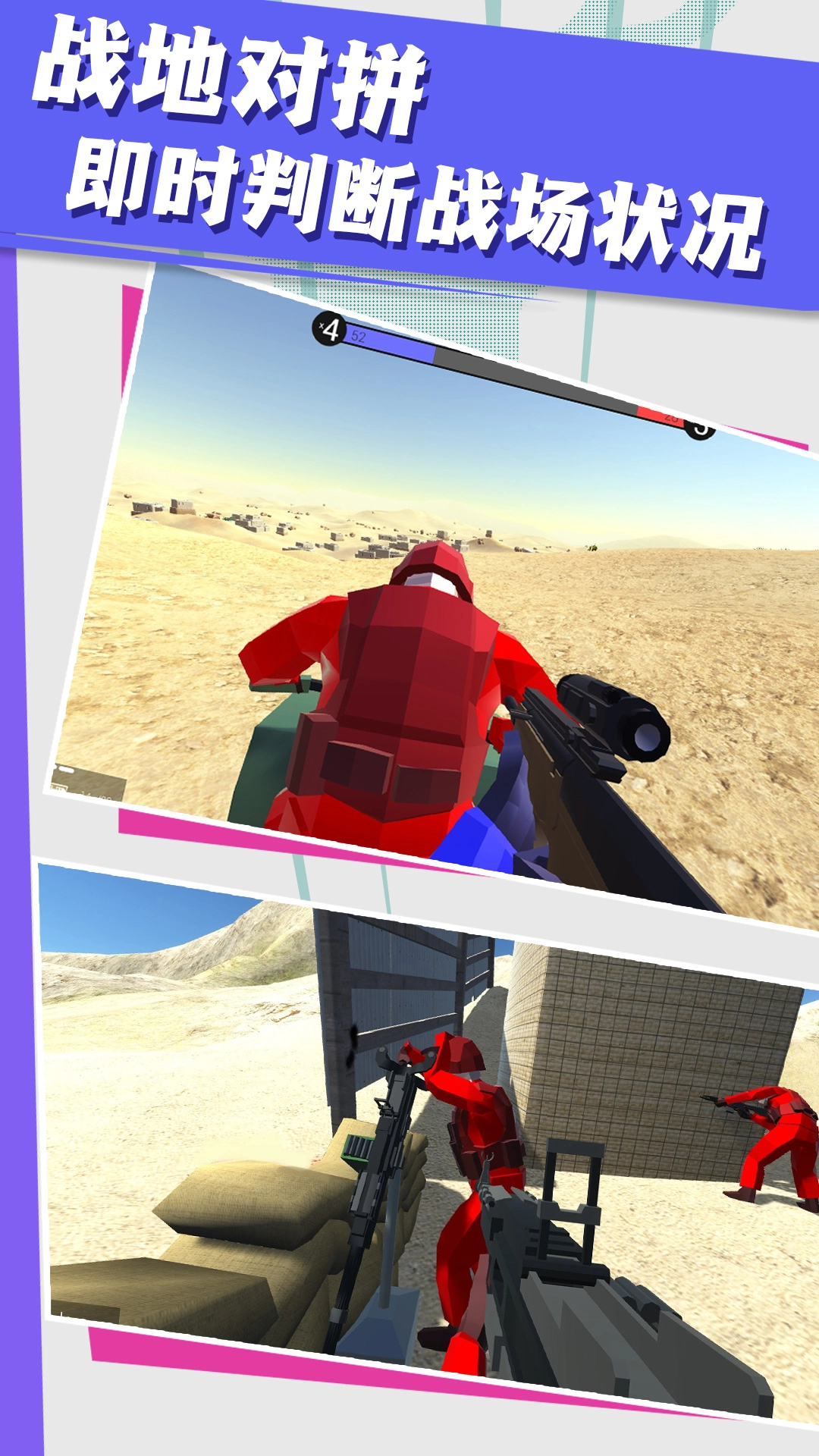 终极守护堡垒(3)