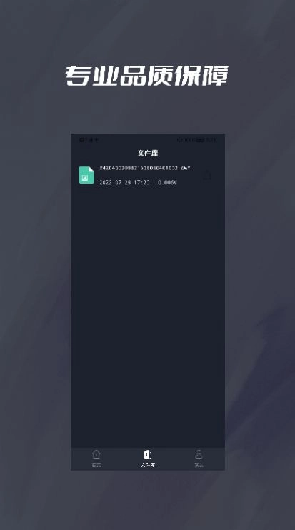 CAD转DWF手机正版图2