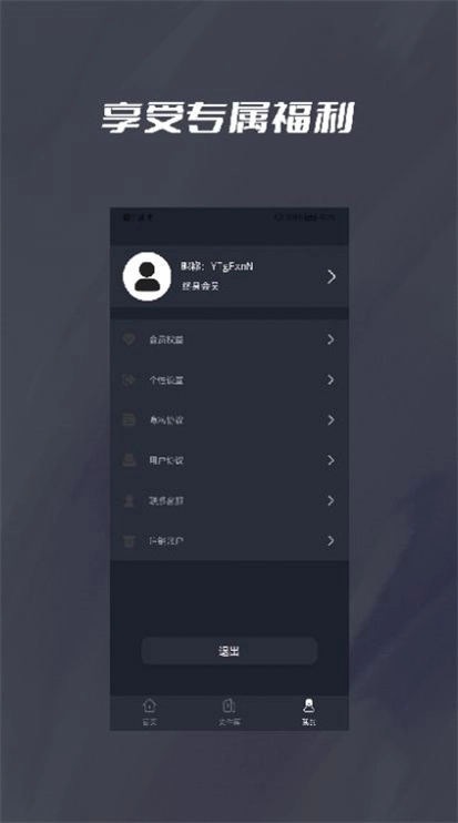 CAD转DWF手机正版图3
