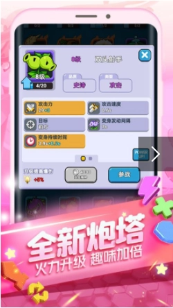 植物大作战(1)