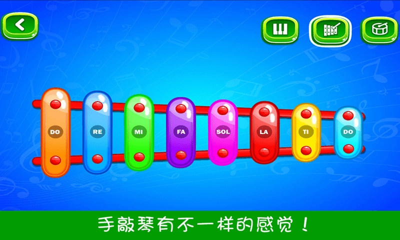 我的小镇公主钢琴最新免费版图1