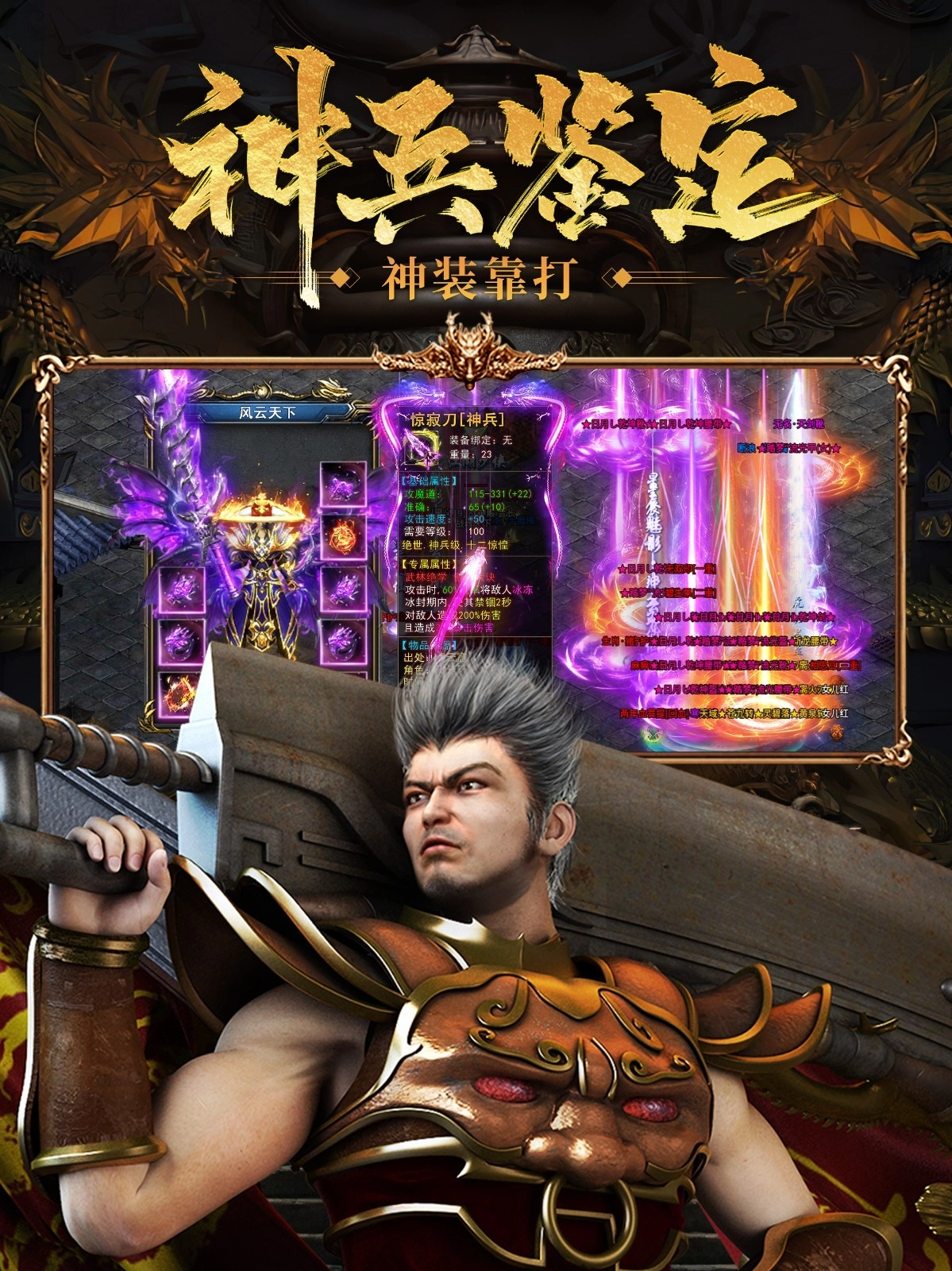 王者之路游戏无广告版图1