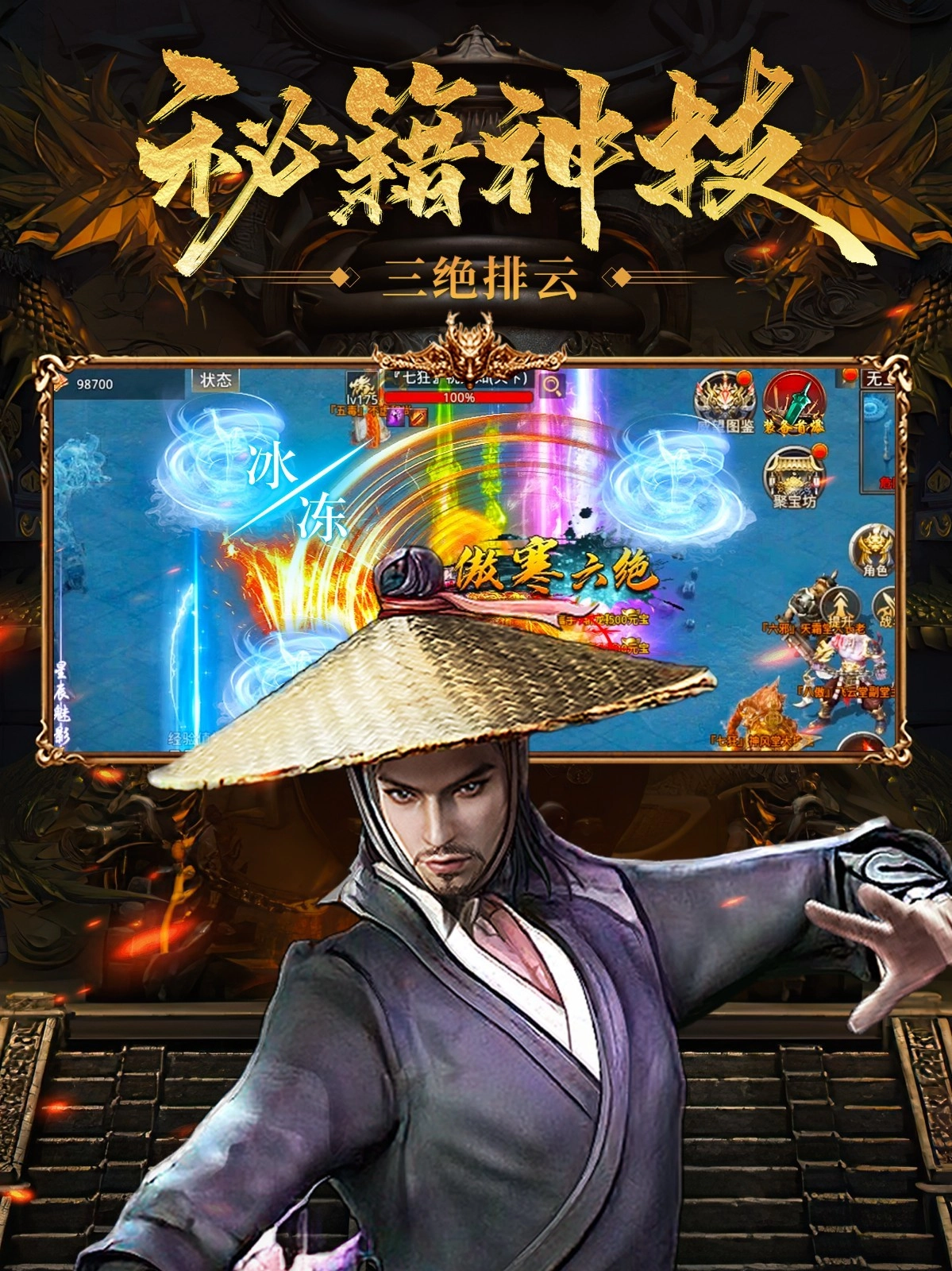 王者之路游戏无广告版图2